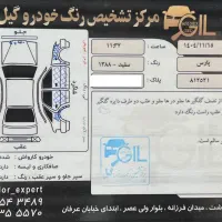 پژو پارس ۸۸ تک‌ برگ سند|خودرو سواری و وانت|رشت, بلوار گیلان|دیوار