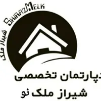 آپارتمان خام ۱۴۷متر ۳خواب باهنرشمالی شیراز ملک نو