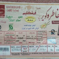 فرش ماشینی 1x1.5 متری|فرش|شیراز, معالی‌آباد|دیوار
