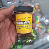 طعمه ولوازم ماهیگیری|ماهیگیری|تهران, لاله زار|دیوار