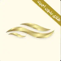 هدیه به مناسبت 3 ساله شدن طلاسی