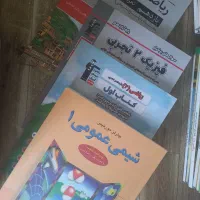 کتاب تست یازدهم  و جزوات استاد ها یازدهم