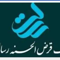 فروش امتیاز وام بانک رسالت