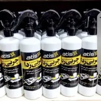چربی زدا قوی
