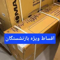 کولر گازی پاکشوما ویژه بازنشستگان|کولر گازی و فن‌کوئل|کرج, شهرک فهمیده|دیوار