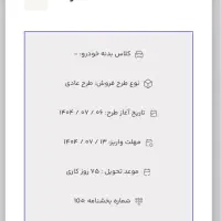 تویوتا bz4x max toyota 2025