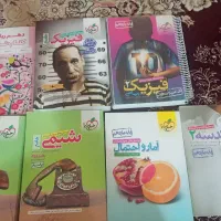 کتاب کنکور|کتاب و مجله آموزشی|اهواز, کارون|دیوار