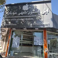 استخدام خانم جهت کار کافی نت