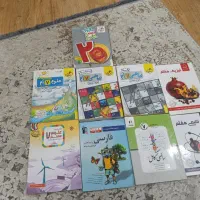 کتاب های درسی کلاس هفتم کامل