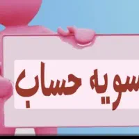 کمک داوطلبانه