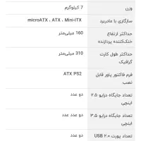 قاب کیس دویژن NIGHT HUNTER|قطعات و لوازم جانبی رایانه|طرقبه, |دیوار
