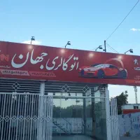 تابلوسازوکامپوزیت