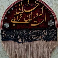 هدیه روز مادر|تابلو فرش|مشهد, ایثار|دیوار