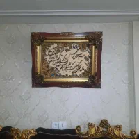 تابلو فرش و ساعت ایستاده