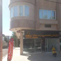 استخدام مشاور املاک در تربت جام