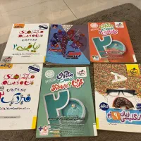 کتاب کار پایه یازدهم عربی فارسی فیزیک فرمول بیست