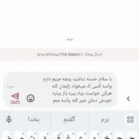 متن بخونید