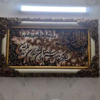 فرش و خورده ریزه|فرش|مشهد, راه آهن|دیوار