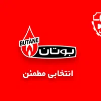 تعویض آبگرمکن دیواری بوتان B3115 نو با کهنه هر مدل|آبگرمکن، پکیج، شوفاژ|کرج, مصباح|دیوار