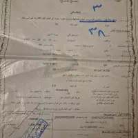 فروش فوری فیش تمتع ۸۶ اولویت اعزام