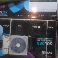 اسپیلت ایوالی ۲۴هزار T3