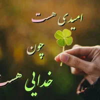 متادون پاکی نیست ترک اعتیاد بدون درد۱۰۰٪ تضمینی|خدمات آرایشگری و زیبایی|ایرانشهر, |دیوار