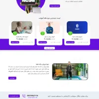جشنواره طراحی سایت فروشگاهی|خدمات رایانه‌ای و موبایل|شیراز, ارم|دیوار