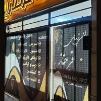 مغازه اجاره