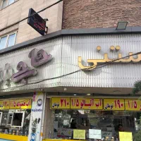 نیرو کار ساده