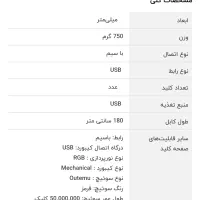 صفحه کلید گیمینگ Deep Cool  KB500|قطعات و لوازم جانبی رایانه|اصفهان, نقش جهان|دیوار