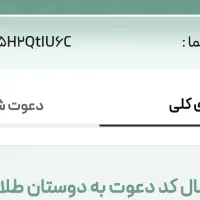 کدمو بزن تو ملی گلد پول بگیر