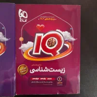 کتاب کنکوری