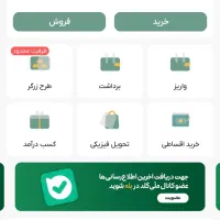 00.5گرم طلا رایگان بگیر