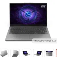 لپتاپ لنوا loq