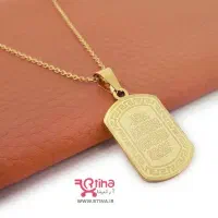 گردبند وان یکاد