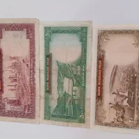 اسکناس پهلوی|کلکسیون سکه، تمبر، اسکناس|گلپایگان, |دیوار