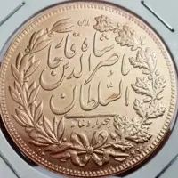 سکه قدیمی نو کلکسیونی