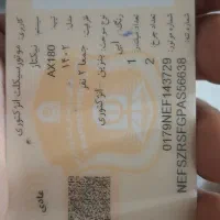 آیروکس ۱۸۰ مدل ۲۰۲|موتورسیکلت|کرج, میدان میوه و تره بار مرکزی|دیوار