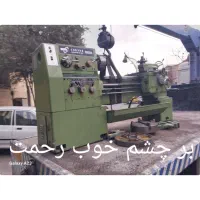 خریدار و فروش دستگاه تراش فرز (رضا فراهانی)|ماشینآلات صنعتی|تهران, تهرانپارس جنوبی|دیوار