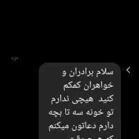 به عکس نگاه کنید