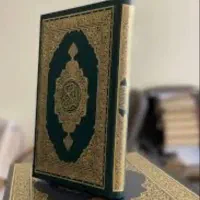 سرکتاب دعا