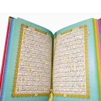 سرکتاب قران|کتاب و مجله مذهبی|اهواز, پادادشهر|دیوار