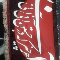 آموزش تابلو کالیگرافی