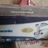 چرخ گوشت