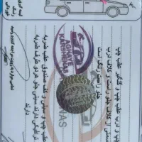 ۲۰۶ تیپ ۲ مدل ۹۷