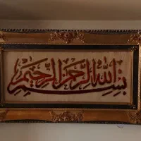 تابلو فرش دستباف