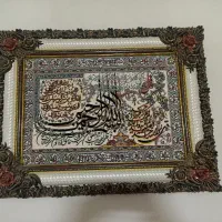 تابلو فرش چهار قل