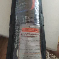 زنجیر چرخ ژله ای