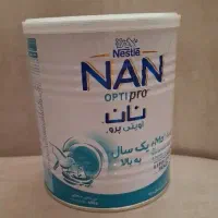 قوطی خـالی شیرخشک