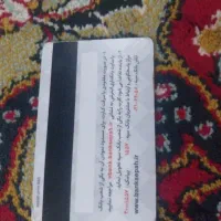 کارت پزشکی گمشده